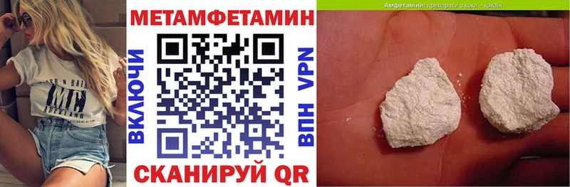 АМФЕТАМИН 97%  Норильск 