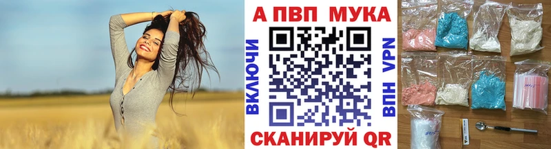 наркотики  Норильск  А ПВП крисы CK 