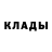 Кетамин VHQ Andrey Evdokim