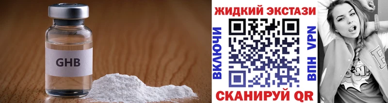 цены   Норильск  БУТИРАТ бутандиол 