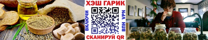 Печенье с ТГК марихуана  мега зеркало  Норильск 