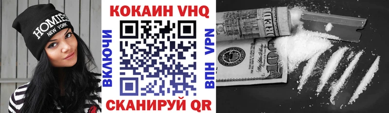 МЕГА   Норильск  COCAIN 97% 