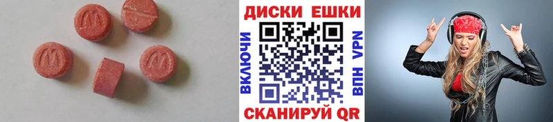 Ecstasy Дубай ссылка на мегу вход Норильск
