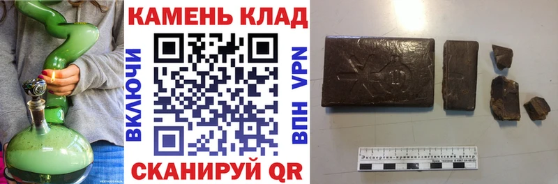 закладки  Норильск  Гашиш индика сатива 