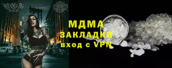 сатива Заволжск