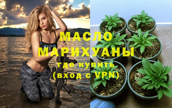 мефедрон мука Елабуга