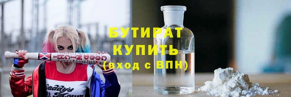 крисы Грязовец