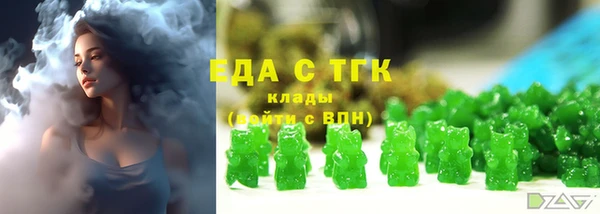 мефедрон мука Елабуга