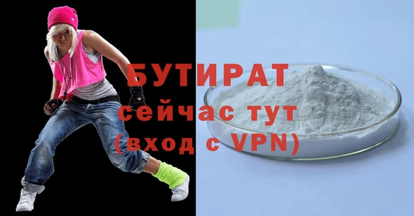мефедрон мука Елабуга