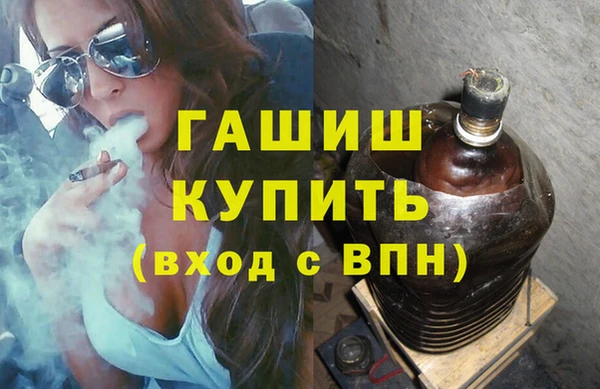 мефедрон мука Елабуга