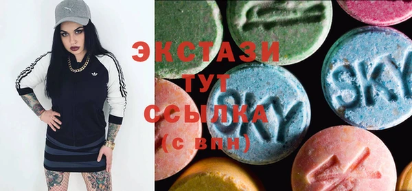 меф Дегтярск