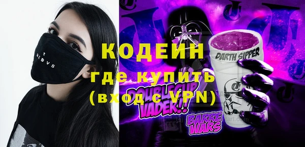 мефедрон мука Елабуга