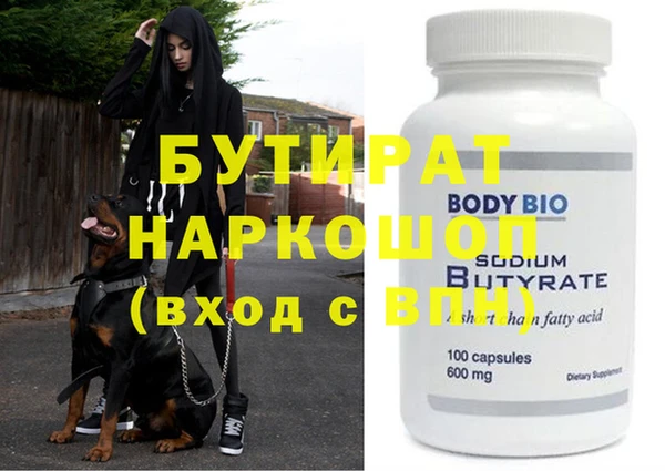мефедрон мука Елабуга