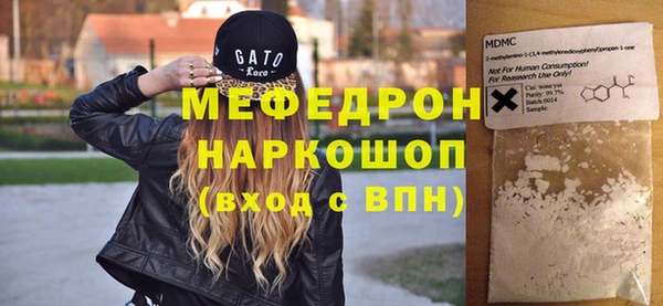 мефедрон мука Елабуга