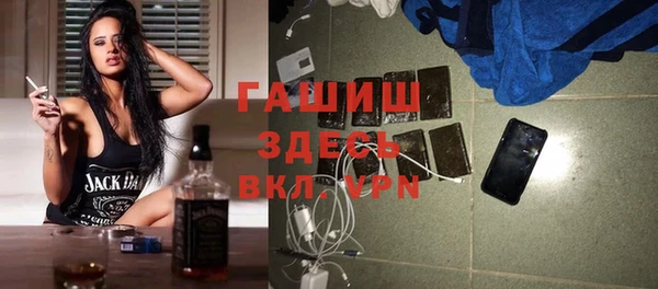 мефедрон мука Елабуга