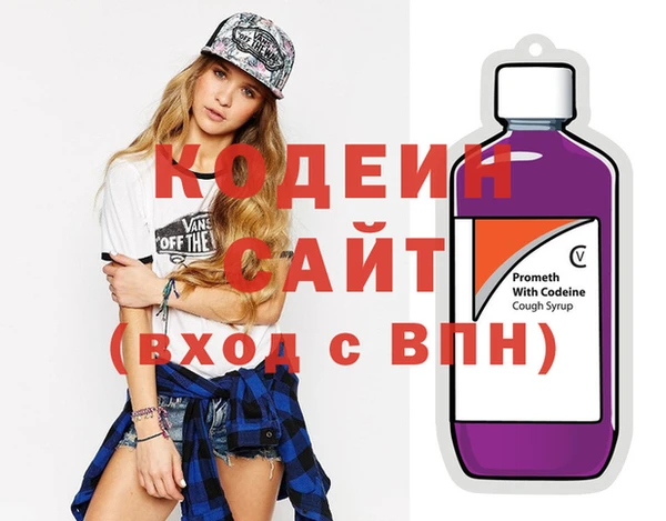 мефедрон мука Заводоуковск