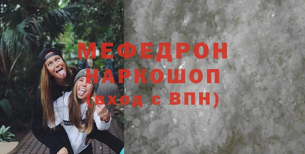 а пвп мука Елизово