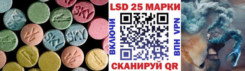 LSD-25 экстази кислота  Норильск 