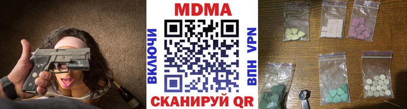 MDMA VHQ  ОМГ ОМГ как войти  Норильск 