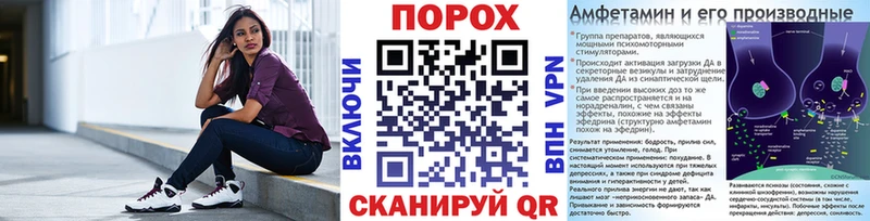 Первитин мет  дарнет шоп  hydra зеркало  Норильск 