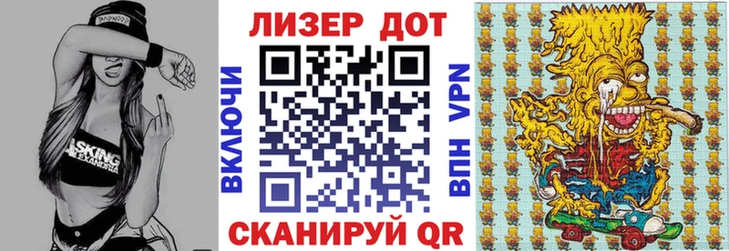 маркетплейс телеграм  Норильск  Марки NBOMe 1,5мг 