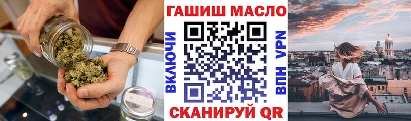 наркотики  Норильск  Дистиллят ТГК жижа 